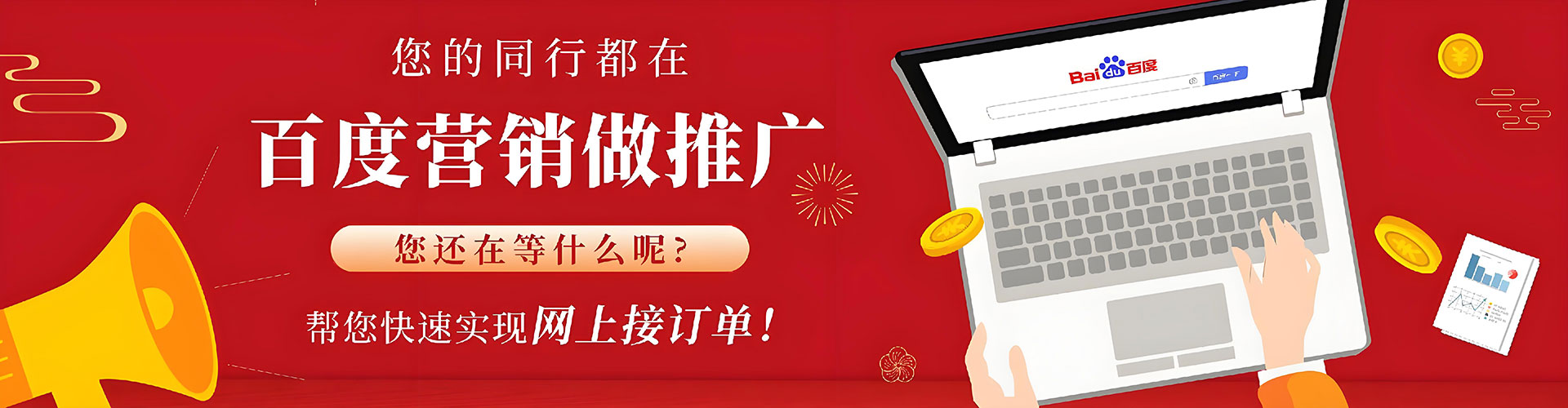 榆中快手信息流
